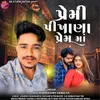 About Premi Pikhana Prem Ma Song